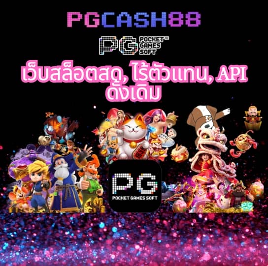 g2gcash 888