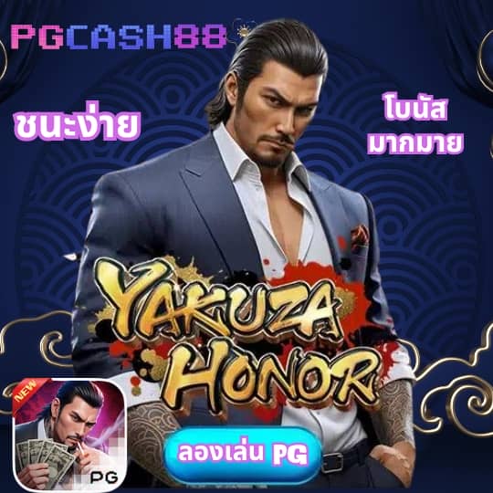 g2gcash 888